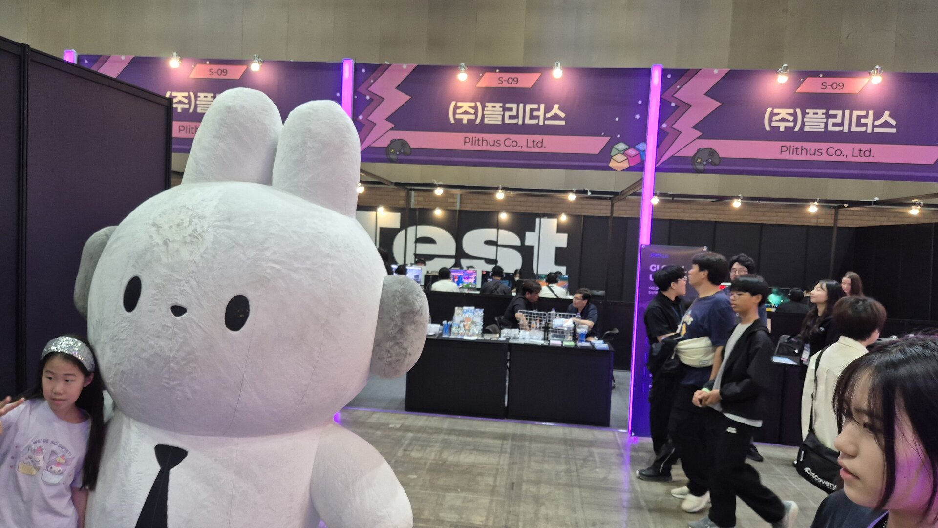 IGIB booth