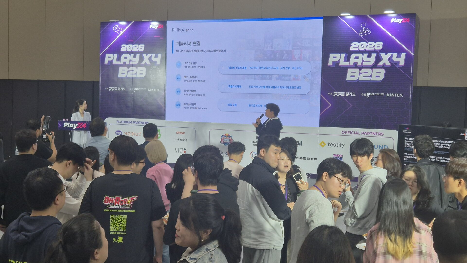 Pitch stage