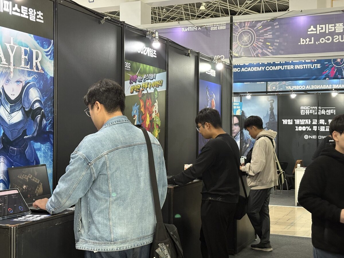 B2C exhibition hall strip under game booths on the PlayX4 map (Korean island row)